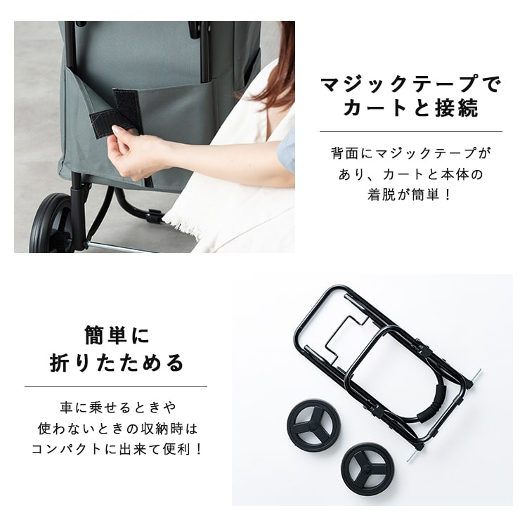 ショッピングカート cocoro 折りたたみ 保冷 保温 22l 軽量 買い物バッグ トートバッグ 2way おしゃれ かわいい 大人 高齢者 コンパクト レジャー アウトドア シンプル 無地 大容量 プレゼント ギフト