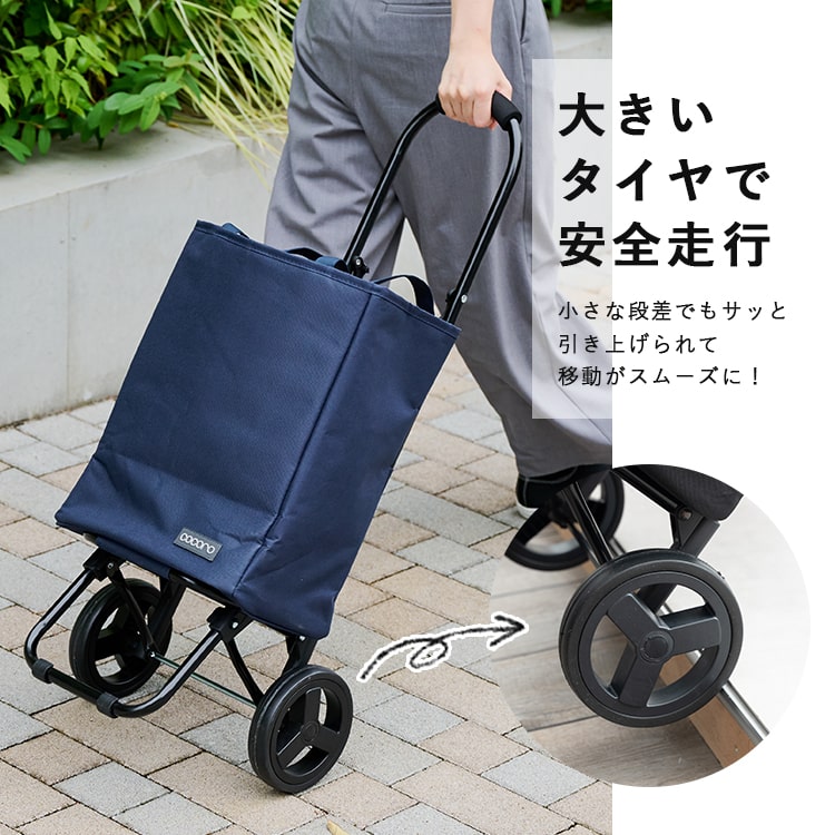 ショッピングカート cocoro 折りたたみ 保冷 保温 22l 軽量 買い物バッグ トートバッグ 2way おしゃれ かわいい 大人 高齢者 コンパクト レジャー アウトドア シンプル 無地 大容量 プレゼント ギフト