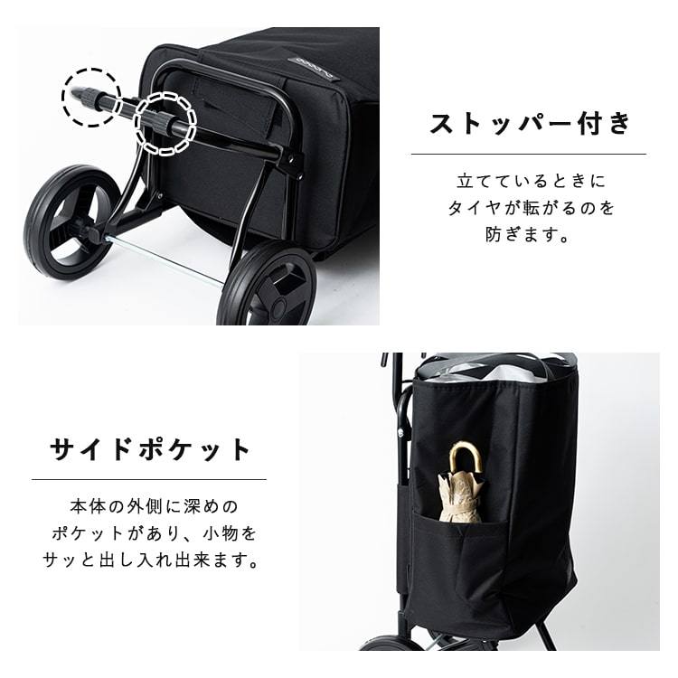 ショッピングカート cocoro 折りたたみ 保冷 保温 22l 軽量 買い物バッグ トートバッグ 2way おしゃれ かわいい 大人 高齢者 コンパクト レジャー アウトドア シンプル 無地 大容量 プレゼント ギフト
