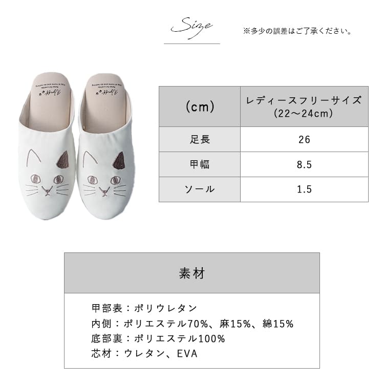 スリッパ レディース ルームシューズ 室内履き 猫 おしゃれ 洗える クッション 滑り止め 来客用 北欧 かわいい 室内スリッパ ネコ 刺繍 ルームスリッパ 歩きやすい オフィス にゃふにゃふ プレゼント ギフト
