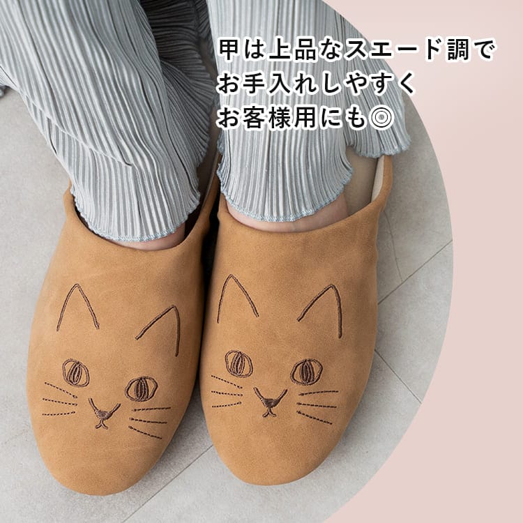 スリッパ レディース ルームシューズ 室内履き 猫 おしゃれ 洗える クッション 滑り止め 来客用 北欧 かわいい 室内スリッパ ネコ 刺繍 ルームスリッパ 歩きやすい オフィス にゃふにゃふ プレゼント ギフト