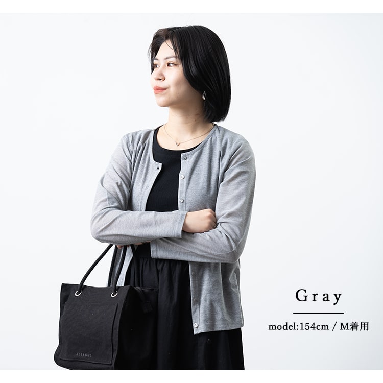 モラビト　カーディガン　羽織　長袖　オフィカジ　ストレッチ　冷房対策　Ｍ モラビト カーディガン 羽織 長袖 オフィカジ ストレッチ 冷房