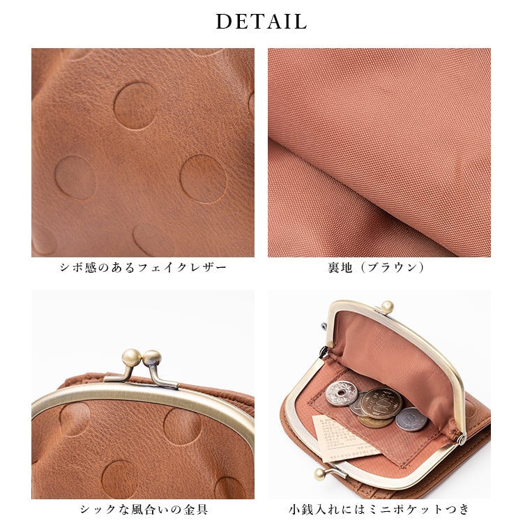 財布 レディース 二つ折り がま口 かわいい おしゃれ コンパクト 合皮 ドット ナチュラル 大人 小銭入れ カード入れ ミニ財布 ウォレット プレゼント ギフト メール便送料無料