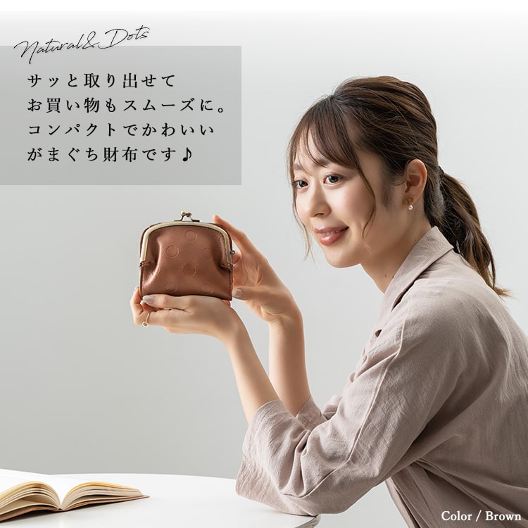 財布 レディース 二つ折り がま口 かわいい おしゃれ コンパクト 合皮 ドット ナチュラル 大人 小銭入れ カード入れ ミニ財布 ウォレット プレゼント ギフト メール便送料無料