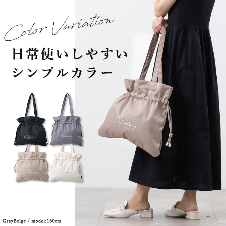 トートバッグ レディース a4 巾着 撥水加工 抗菌 防臭 通勤 通学 軽量 かわいい おしゃれ 推し活 うちわ 旅行 プレゼント ギフト メール便送料無料