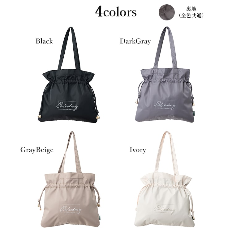 トートバッグ レディース a4 巾着 撥水加工 抗菌 防臭 通勤 通学 軽量 かわいい おしゃれ 推し活 うちわ 旅行 プレゼント ギフト メール便送料無料