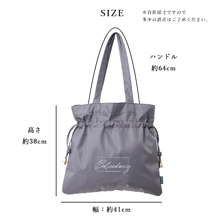 トートバッグ レディース a4 巾着 撥水加工 抗菌 防臭 通勤 通学 軽量 かわいい おしゃれ 推し活 うちわ 旅行 プレゼント ギフト メール便送料無料