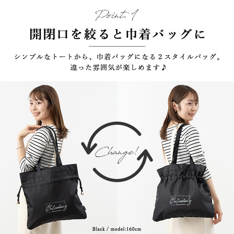 レディーストートバッグ＆巾着ハンドメイド 2c398e6c66f3fbd500d80307d63ba8