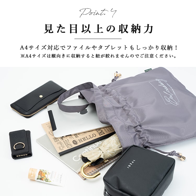 トートバッグ レディース a4 巾着 撥水加工 抗菌 防臭 通勤 通学 軽量