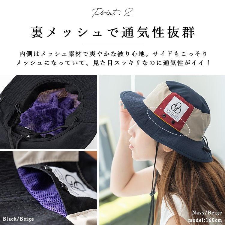 帽子 レディース ハット 保冷剤ポケット たれ付き 撥水 アドベンチャーハット 大人 かわいい おしゃれ カジュアル あご紐付き つば広 夏 涼しい uv 調整 自転車 冷感 洗える 洗濯 アウトドア プレゼント ギフト