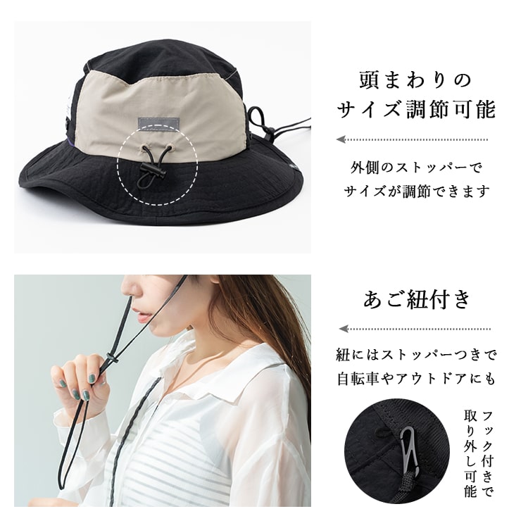 帽子 レディース ハット 保冷剤ポケット たれ付き 撥水 アドベンチャーハット 大人 かわいい おしゃれ カジュアル あご紐付き つば広 夏 涼しい uv 調整 自転車 冷感 洗える 洗濯 アウトドア プレゼント ギフト