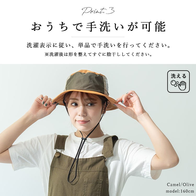 帽子 レディース ハット 保冷剤ポケット たれ付き 撥水 アドベンチャーハット 大人 かわいい おしゃれ カジュアル あご紐付き つば広 夏 涼しい uv 調整 自転車 冷感 洗える 洗濯 アウトドア プレゼント ギフト