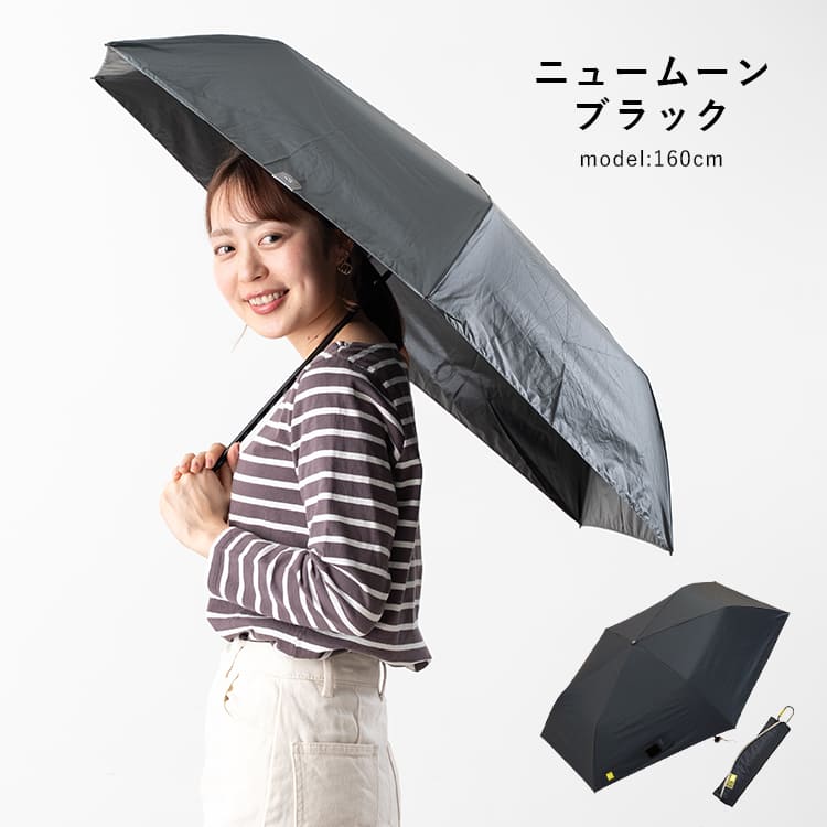 日傘 折りたたみ 軽量 55cm 完全遮光100％ UV 晴雨兼用 ブランド -0&