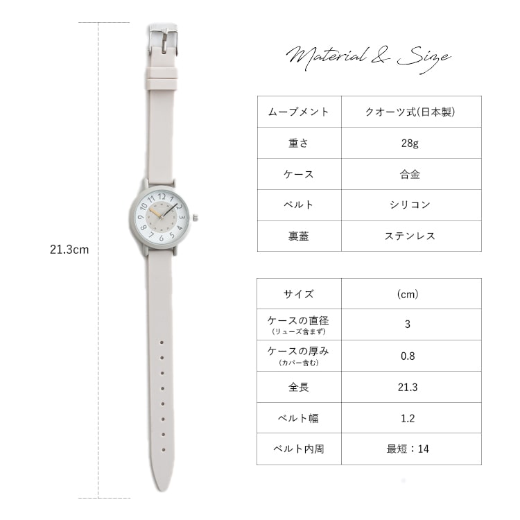 腕時計 レディース シリコン ラバー バイカラー きれいめ カジュアル かわいい おしゃれ 大人 仕事 学生 受験 20代 30代 40代 女性 プレゼント ギフト 見やすい 日本製ムーブメント 1年間のメーカー保証付