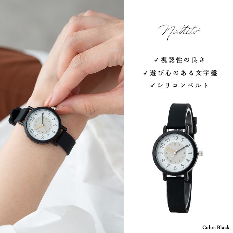 腕時計 レディース シリコン ラバー バイカラー きれいめ カジュアル かわいい おしゃれ 大人 仕事 学生 受験 20代 30代 40代 女性 プレゼント ギフト 見やすい 日本製ムーブメント 1年間のメーカー保証付