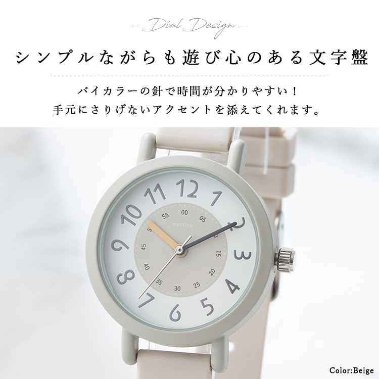 腕時計 レディース シリコン ラバー バイカラー きれいめ カジュアル かわいい おしゃれ 大人 仕事 学生 受験 20代 30代 40代 女性 プレゼント ギフト 見やすい 日本製ムーブメント 1年間のメーカー保証付