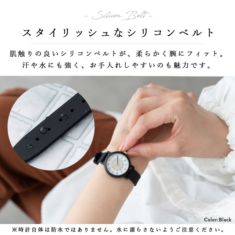 腕時計 レディース シリコン ラバー バイカラー きれいめ カジュアル かわいい おしゃれ 大人 仕事 学生 受験 20代 30代 40代 女性 プレゼント ギフト 見やすい 日本製ムーブメント 1年間のメーカー保証付