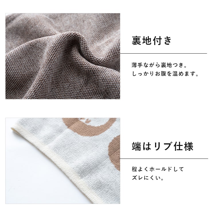 腹巻 レディース はらまき かわいい アニマル キャラクター 秋 冬 暖かい 温活 マタニティ 妊婦 防寒 おしゃれ プレゼント ギフト
