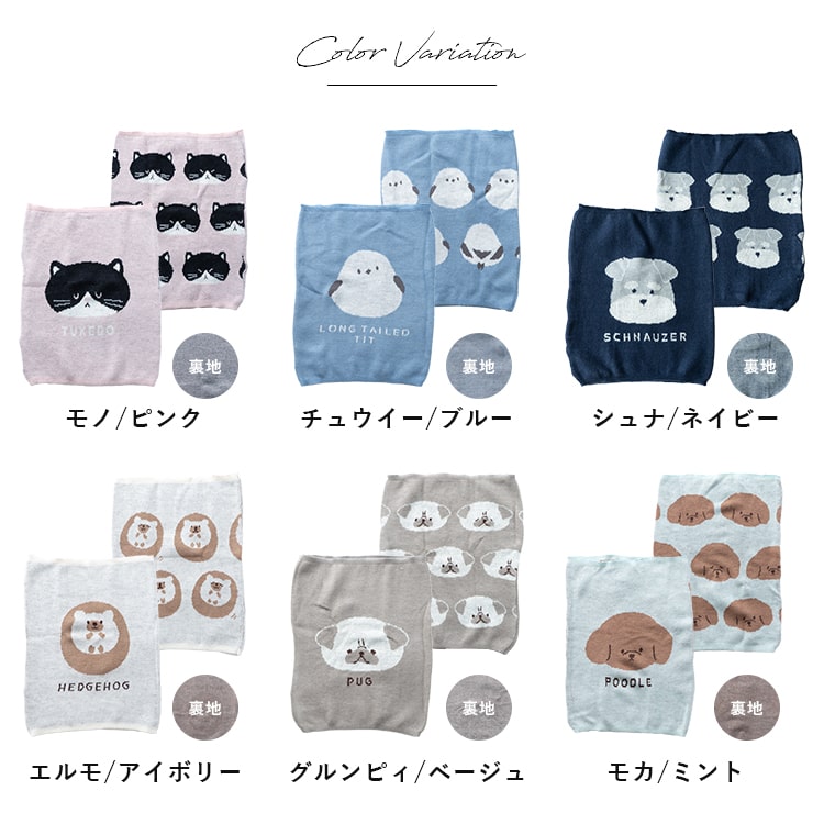 腹巻 レディース はらまき かわいい アニマル キャラクター 秋 冬 暖かい 温活 マタニティ 妊婦 防寒 おしゃれ プレゼント ギフト