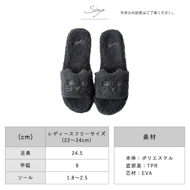 スリッパ レディース ルームシューズ 室内履き 猫 パイル 前開き 洗える 通気性 滑り止め 軽量 夏用 おしゃれ かわいい ネコ 刺繍 ルームスリッパ 歩きやすい にゃふにゃふ プレゼント ギフト