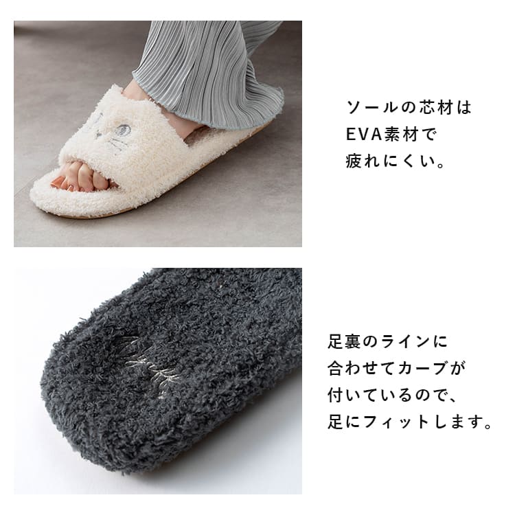 スリッパ レディース ルームシューズ 室内履き 猫 パイル 前開き 洗える 通気性 滑り止め 軽量 夏用 おしゃれ かわいい ネコ 刺繍 ルームスリッパ 歩きやすい にゃふにゃふ プレゼント ギフト