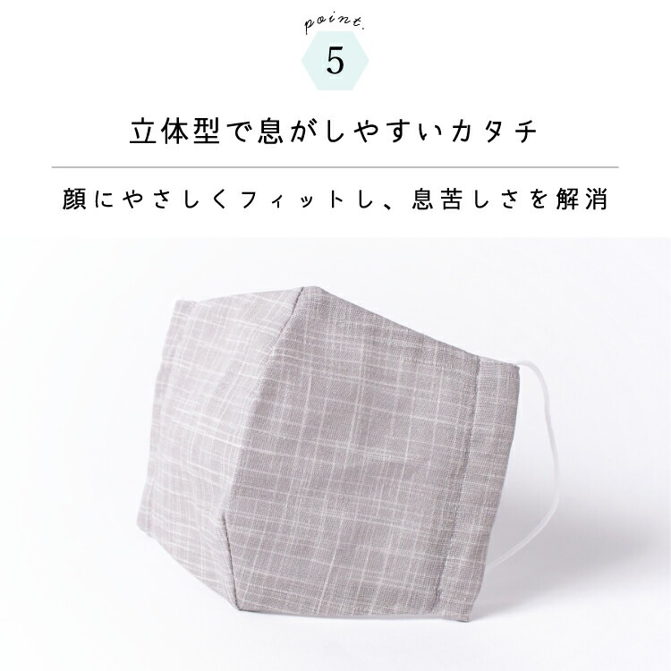 布マスク 和柄 日本製 洗える 大人 長さ調整可 かわいい おしゃれ 着物 反物 花 柄 無地 ファッションマスク コットン 大きめ 綿布カネキン 浴衣 春 夏 涼しい ギフト プレゼント メール便送料無料
