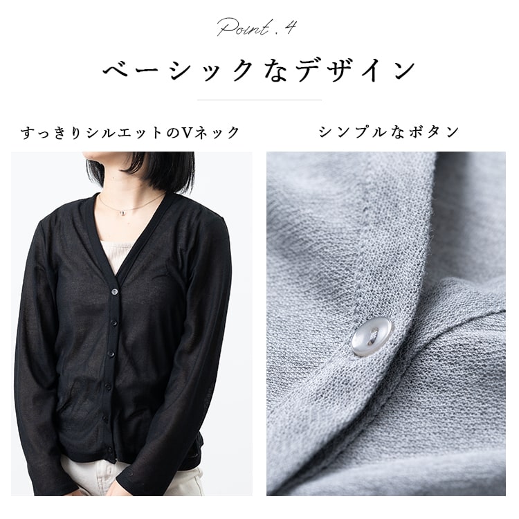 カーディガン レディース uv vネック ニットカーデ 長袖