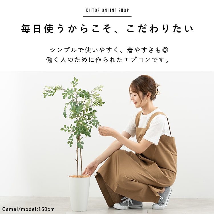 エプロン レディース おしゃれ コットン 綿100 かぶるだけ 保育士 美容師 着やすい カジュアル 男女兼用 エステサロン 仕事 業務用 家事 かわいい 無地 シンプル バッククロス ロング プレゼント ギフト メール便送料無料