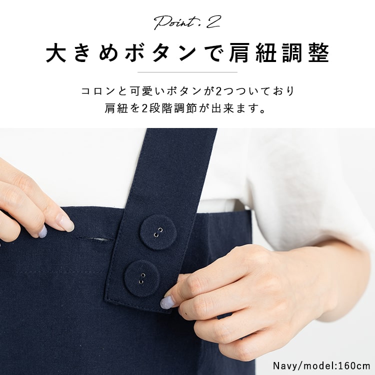 エプロン レディース おしゃれ コットン 綿100 かぶるだけ 保育士 美容師 着やすい カジュアル 男女兼用 エステサロン 仕事 業務用 家事 かわいい 無地 シンプル バッククロス ロング プレゼント ギフト メール便送料無料