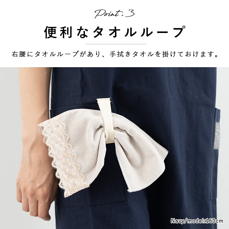 エプロン レディース おしゃれ コットン 綿100 かぶるだけ 保育士 美容師 着やすい カジュアル 男女兼用 エステサロン 仕事 業務用 家事 かわいい 無地 シンプル バッククロス ロング プレゼント ギフト メール便送料無料
