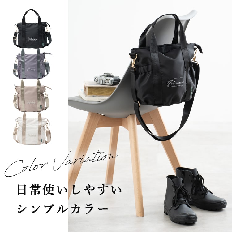 トートバッグ レディース 2way ショルダーバッグ 斜め掛け 大人 巾着