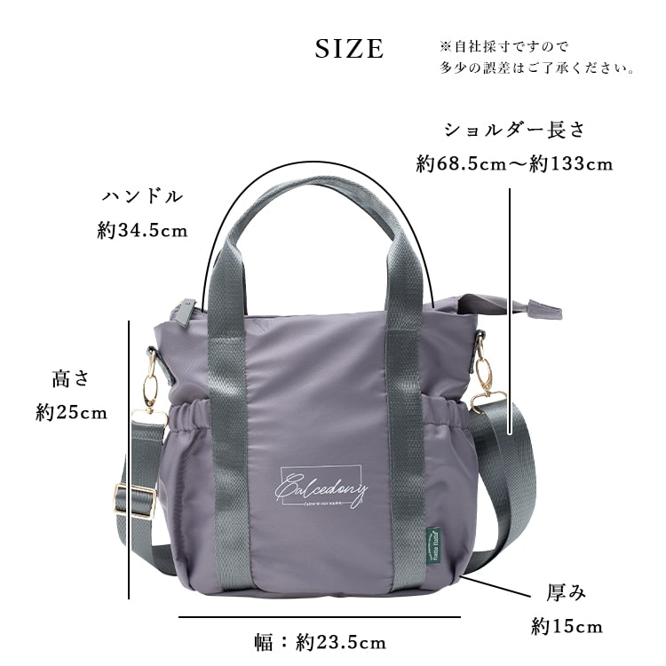 トートバッグ レディース 2way ショルダーバッグ 斜め掛け 大人 巾着 トートバッグ レディース 2way ショルダーバッグ 斜め掛け 大人 巾着
