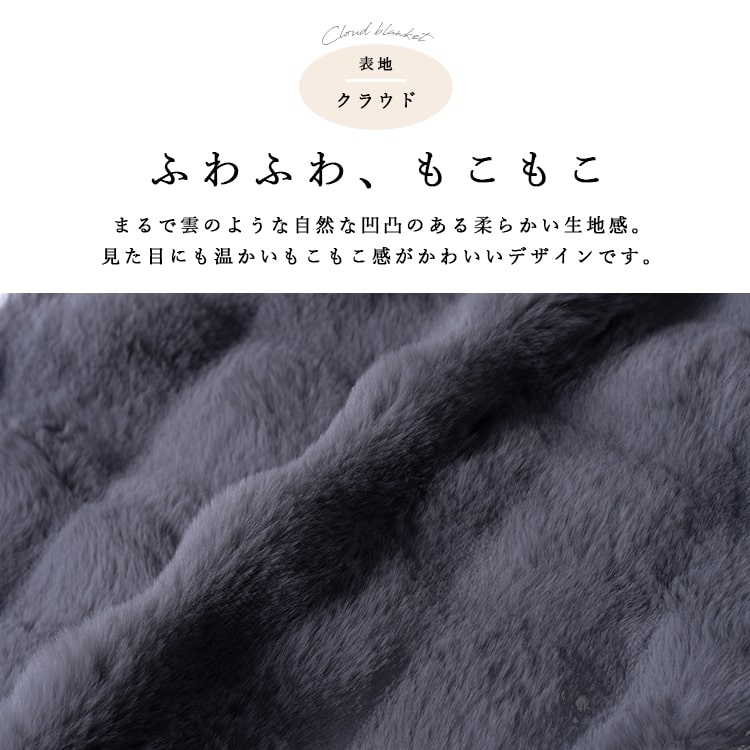 ブランケット ひざ掛け クラウドボア 毛布 ふわふわ もこもこ 韓国