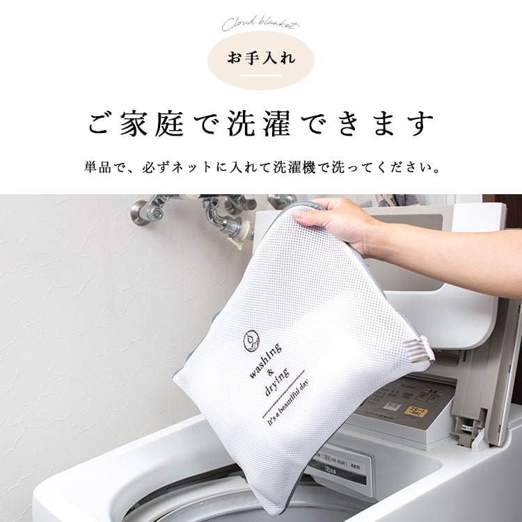 ブランケット ひざ掛け クラウドボア 毛布 ふわふわ もこもこ 韓国 あったか 洗える 北欧 赤ちゃん ベビー かわいい おしゃれ 秋 冬 キャンプ プレゼント ギフト