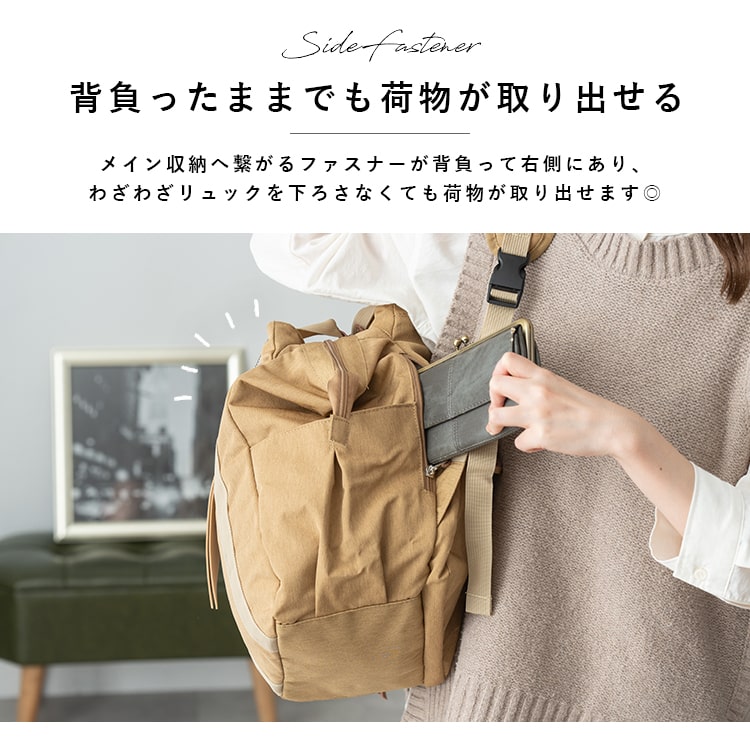 リュック レディース 大容量 マザーズバッグ 撥水 a4 通勤 通学 軽量 マザーズリュック 背面ファスナー リュックサック シンプル おしゃれ 大人 かわいい 8ポケット 保冷ポケット 仕切り ビジネス 旅行 Take Me 16l プレゼント ギフト