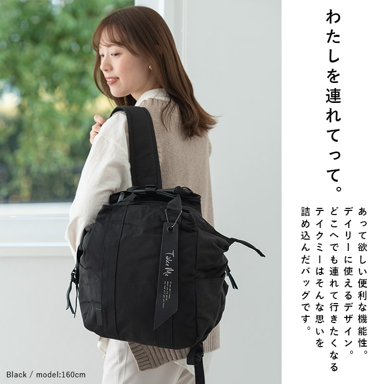 リュック レディース 大容量 マザーズバッグ 撥水 a4 通勤 通学 軽量 マザーズリュック 背面ファスナー リュックサック シンプル おしゃれ 大人 かわいい 8ポケット 保冷ポケット 仕切り ビジネス 旅行 Take Me 16l プレゼント ギフト