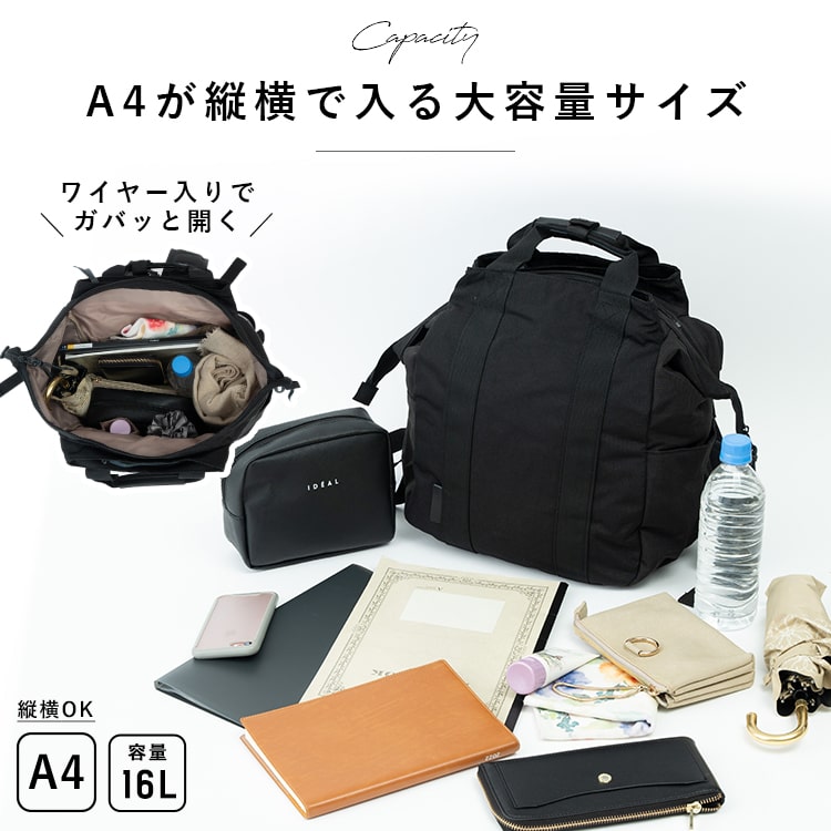 リュック レディース 大容量 マザーズバッグ 撥水 a4 通勤 通学 軽量 マザーズリュック 背面ファスナー リュックサック シンプル おしゃれ 大人 かわいい 8ポケット 保冷ポケット 仕切り ビジネス 旅行 Take Me 16l プレゼント ギフト