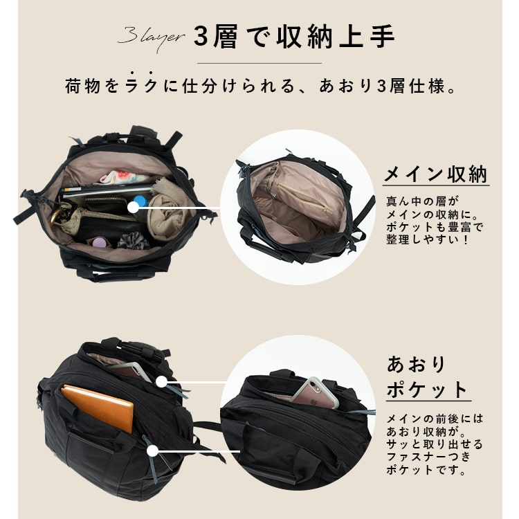 リュック レディース 大容量 マザーズバッグ 撥水 a4 通勤 通学 軽量 マザーズリュック 背面ファスナー リュックサック シンプル おしゃれ 大人 かわいい 8ポケット 保冷ポケット 仕切り ビジネス 旅行 Take Me 16l プレゼント ギフト