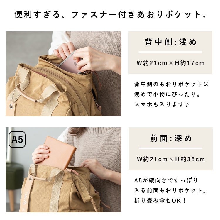 リュック レディース 大容量 マザーズバッグ 撥水 a4 通勤 通学 軽量 マザーズリュック 背面ファスナー リュックサック シンプル おしゃれ 大人 かわいい 8ポケット 保冷ポケット 仕切り ビジネス 旅行 Take Me 16l プレゼント ギフト