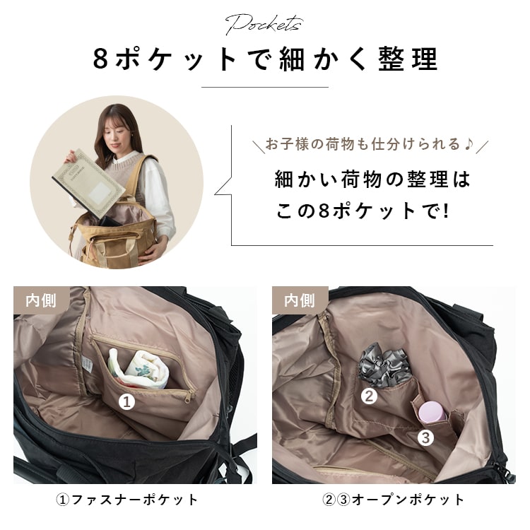 リュック レディース 大容量 マザーズバッグ 撥水 a4 通勤 通学 軽量 マザーズリュック 背面ファスナー リュックサック シンプル おしゃれ 大人 かわいい 8ポケット 保冷ポケット 仕切り ビジネス 旅行 Take Me 16l プレゼント ギフト