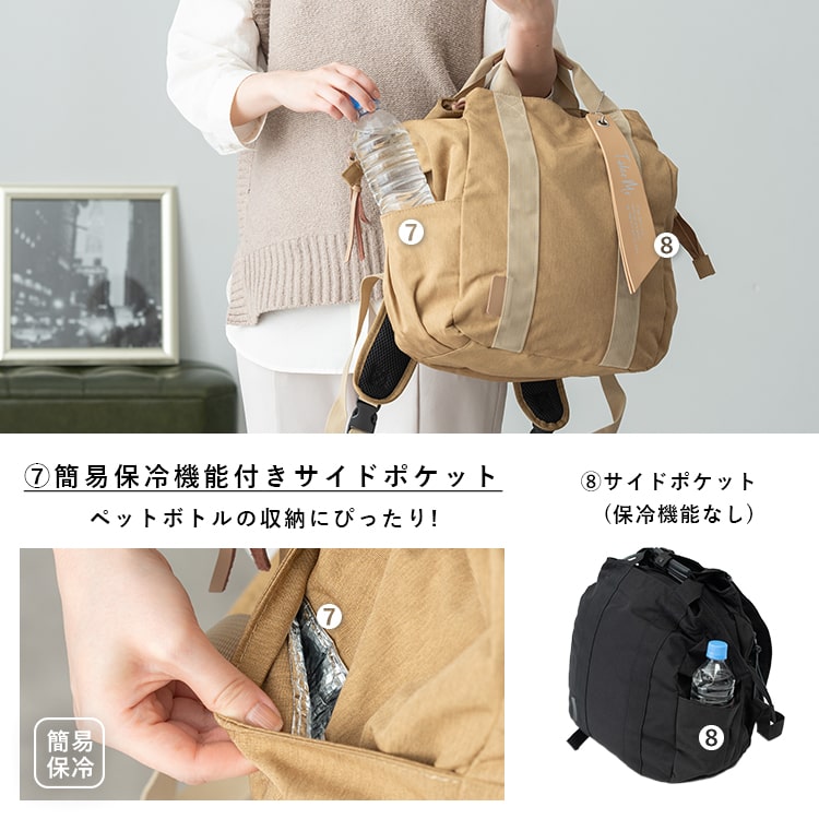 リュック レディース 大容量 マザーズバッグ 撥水 a4 通勤 通学 軽量 マザーズリュック 背面ファスナー リュックサック シンプル おしゃれ 大人 かわいい 8ポケット 保冷ポケット 仕切り ビジネス 旅行 Take Me 16l プレゼント ギフト