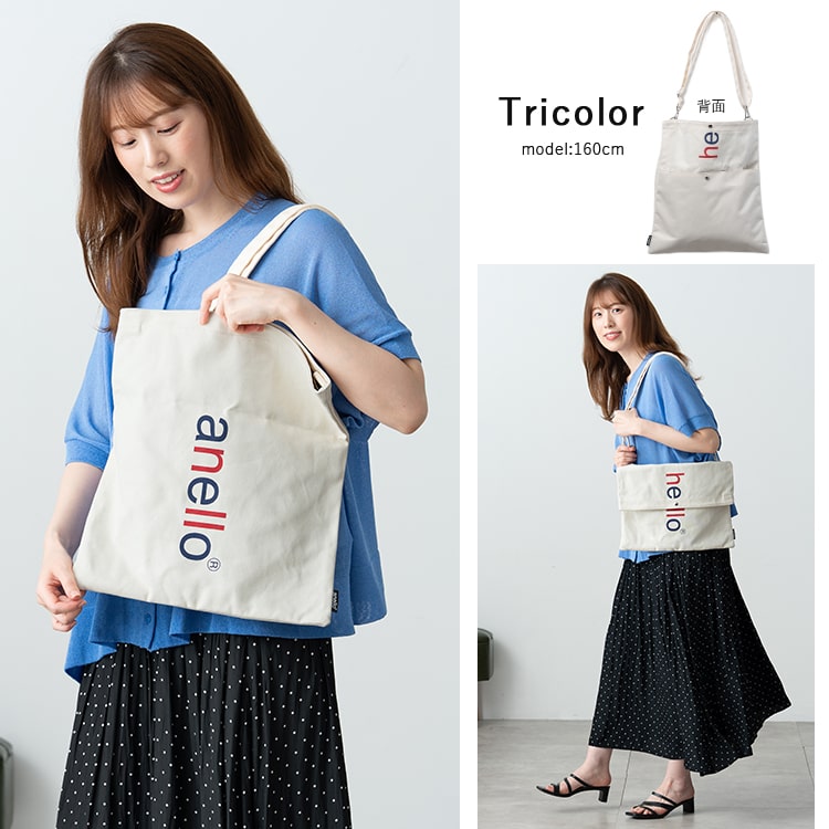ショルダーバッグ レディース ブランド アネロ anello a4 大容量 3way クラッチバッグ 斜め掛け キャンバス 布 大人 おしゃれ かわいい HELLO 軽量 通勤 通学 仕事 学生 かぶせ フラップ プレゼント ギフト