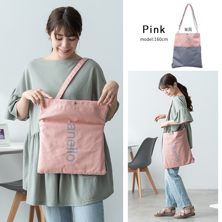 ショルダーバッグ レディース ブランド アネロ anello a4 大容量 3way クラッチバッグ 斜め掛け キャンバス 布 大人 おしゃれ かわいい HELLO 軽量 通勤 通学 仕事 学生 かぶせ フラップ プレゼント ギフト