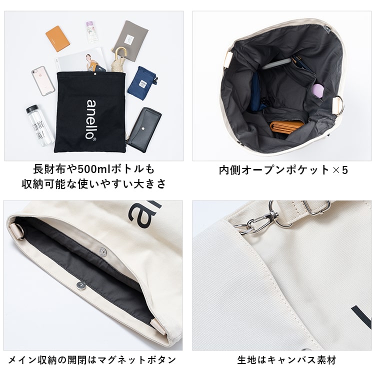ショルダーバッグ レディース ブランド アネロ anello a4 大容量 3way クラッチバッグ 斜め掛け キャンバス 布 大人 おしゃれ かわいい HELLO 軽量 通勤 通学 仕事 学生 かぶせ フラップ プレゼント ギフト