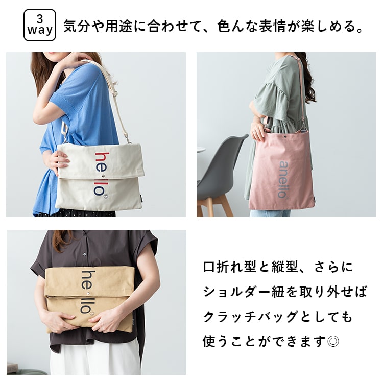 ショルダーバッグ レディース ブランド アネロ anello a4 大容量 3way クラッチバッグ 斜め掛け キャンバス 布 大人 おしゃれ かわいい HELLO 軽量 通勤 通学 仕事 学生 かぶせ フラップ プレゼント ギフト