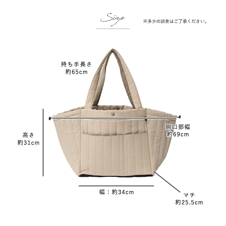 マザーズバッグ トートバッグ 軽量 キルティング 大容量 仕切り