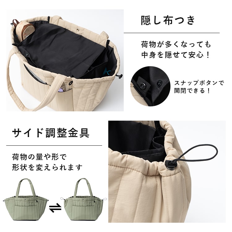 マザーズバッグ トートバッグ 軽量 キルティング 大容量 仕切り
