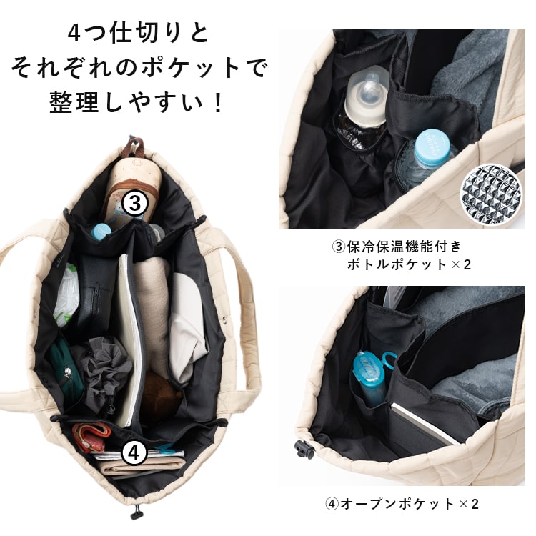 マザーズバッグ トートバッグ 軽量 キルティング 大容量 仕切り