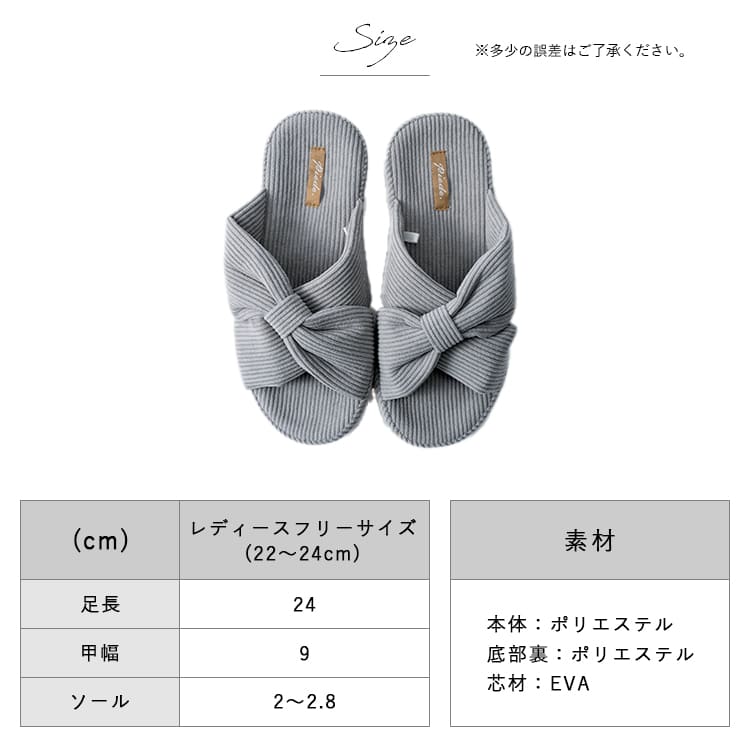 スリッパ レディース ルームシューズ 前開き 室内履き リボン おしゃれ 洗える 軽量 クッション 通気性 北欧 かわいい ルームスリッパ プレゼント ギフト