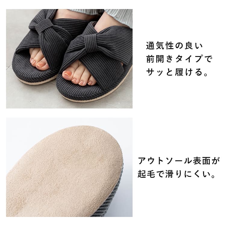 スリッパ レディース ルームシューズ 前開き 室内履き リボン おしゃれ 洗える 軽量 クッション 通気性 北欧 かわいい ルームスリッパ プレゼント ギフト